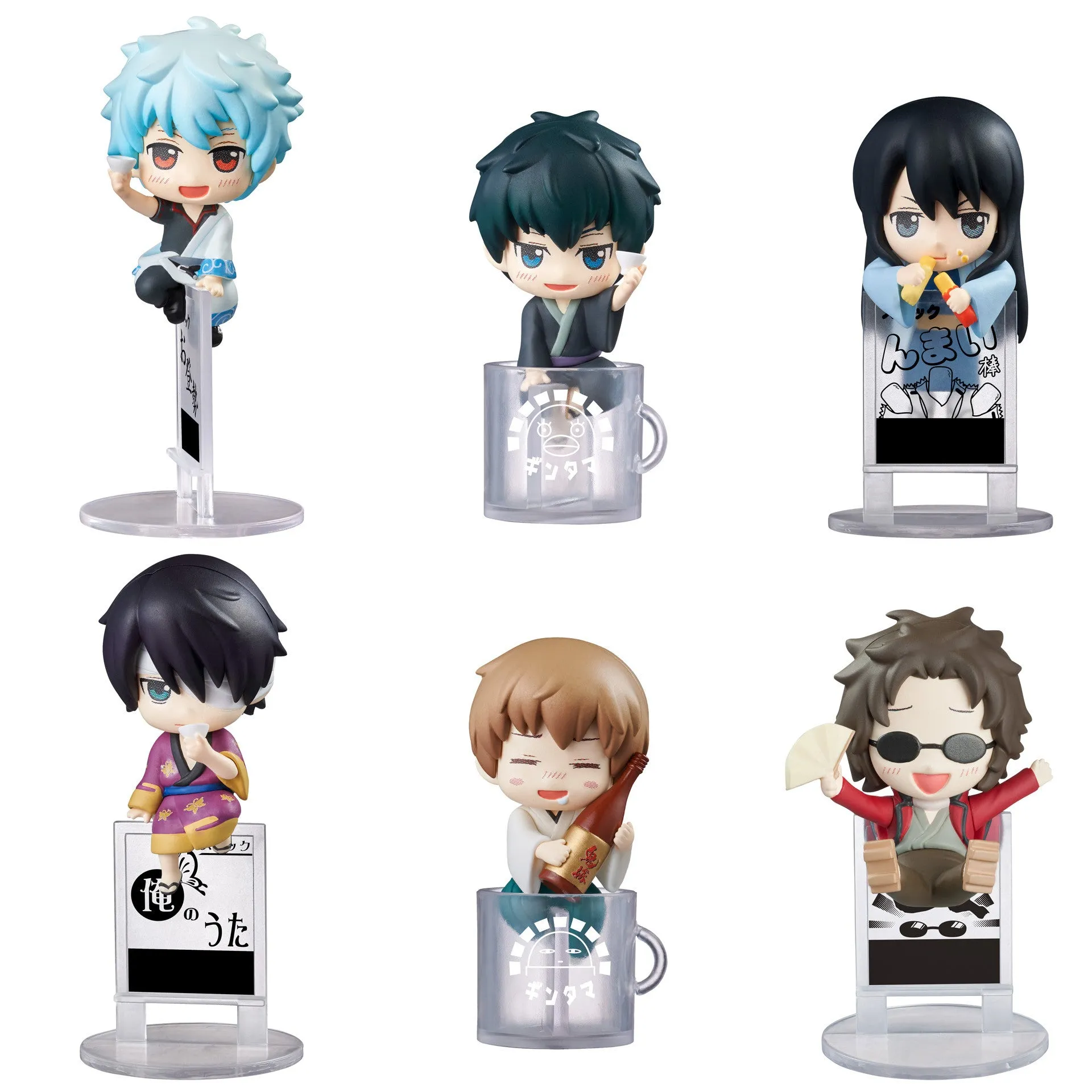 Gintama Tanoshikereba Sore wa Utage Version (If it's Fun then it's a Party)